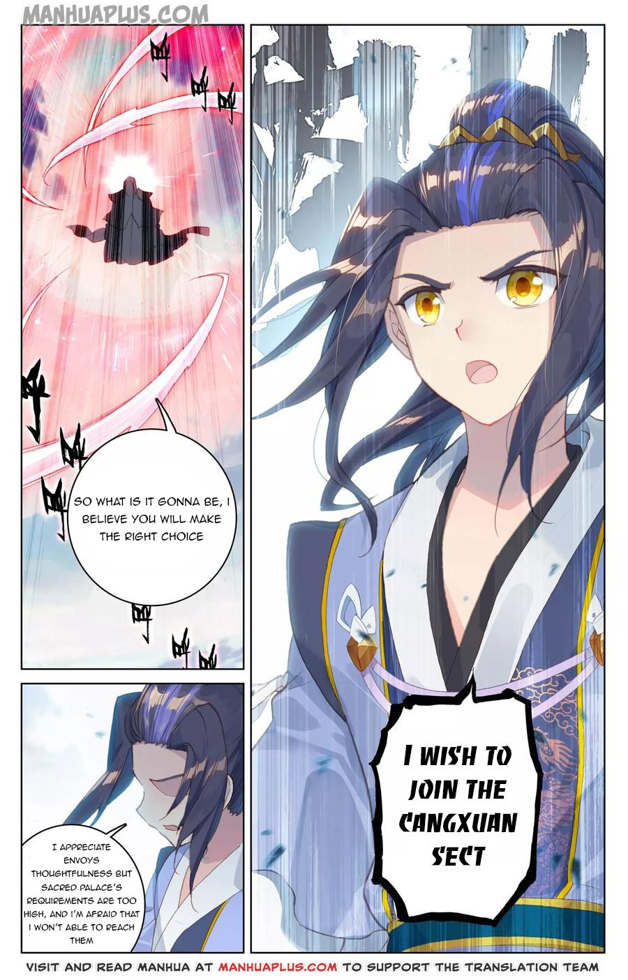 Yuan Zun Chapter 123 - 7