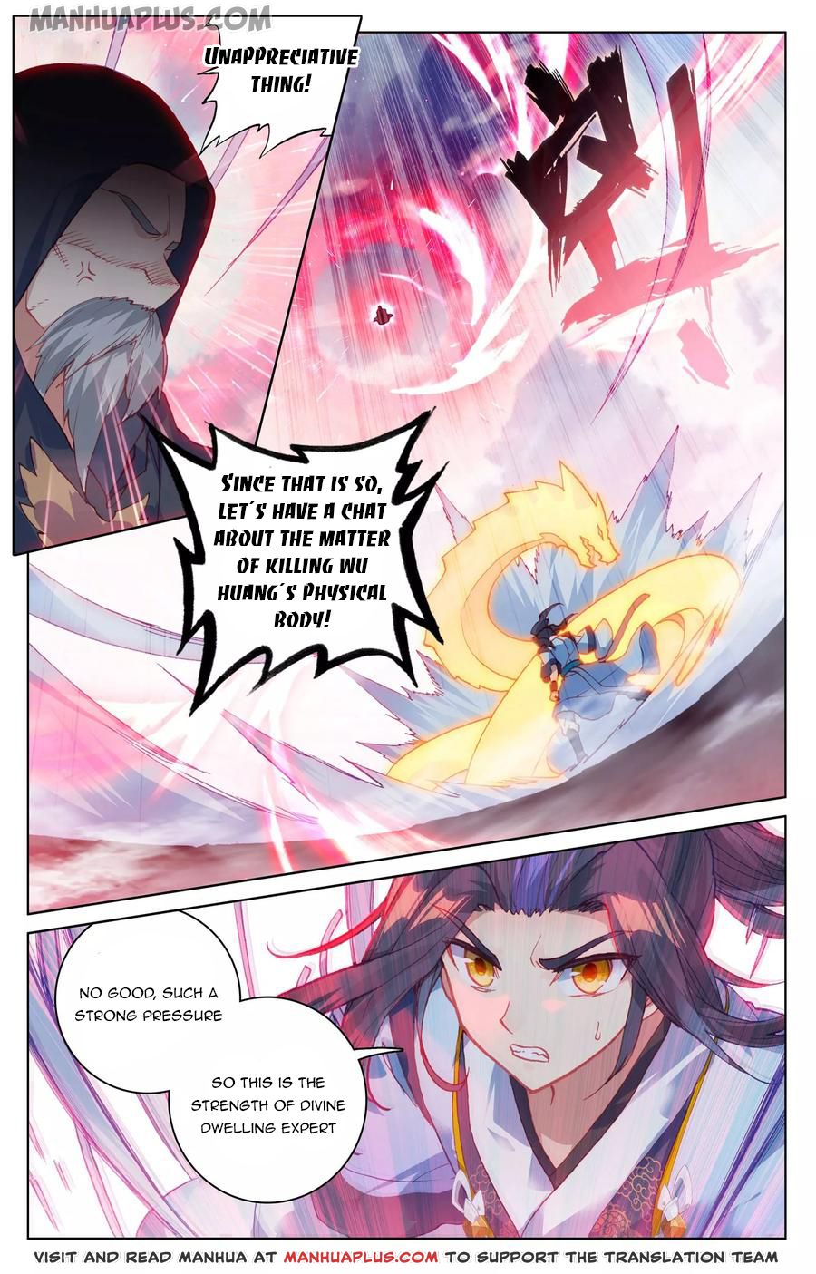Yuan Zun Chapter 123 - 8
