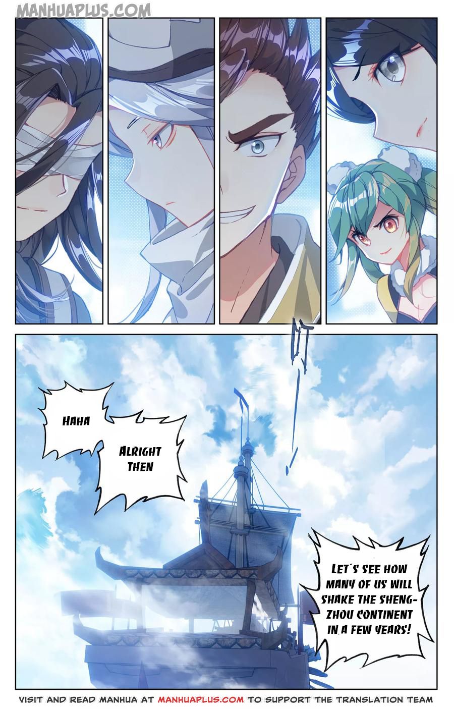 Yuan Zun Chapter 125.5 - 1