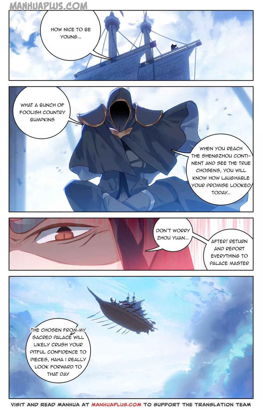 Yuan Zun Chapter 125.5 - 2