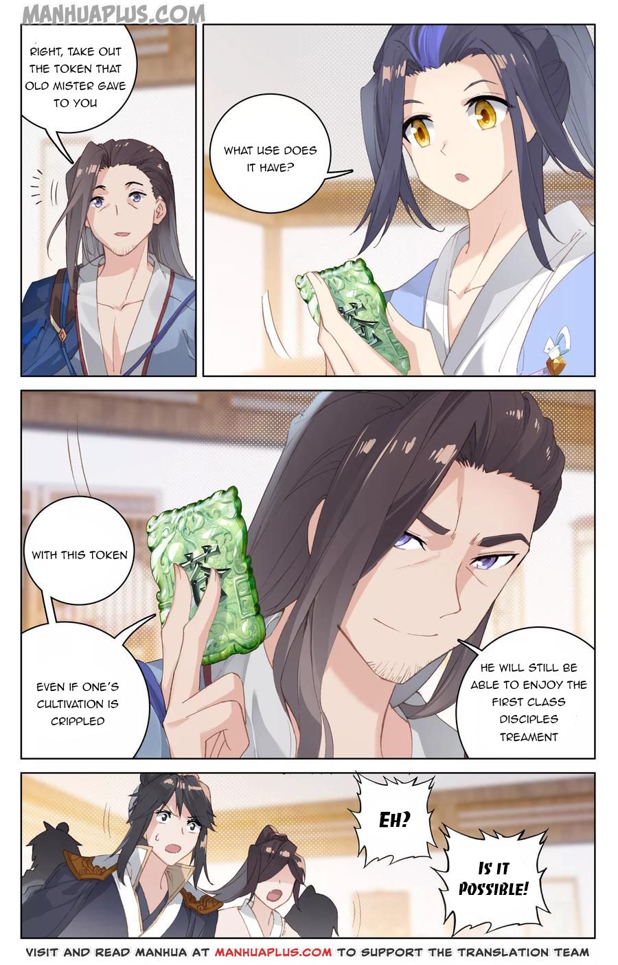 Yuan Zun Chapter 125 - 3