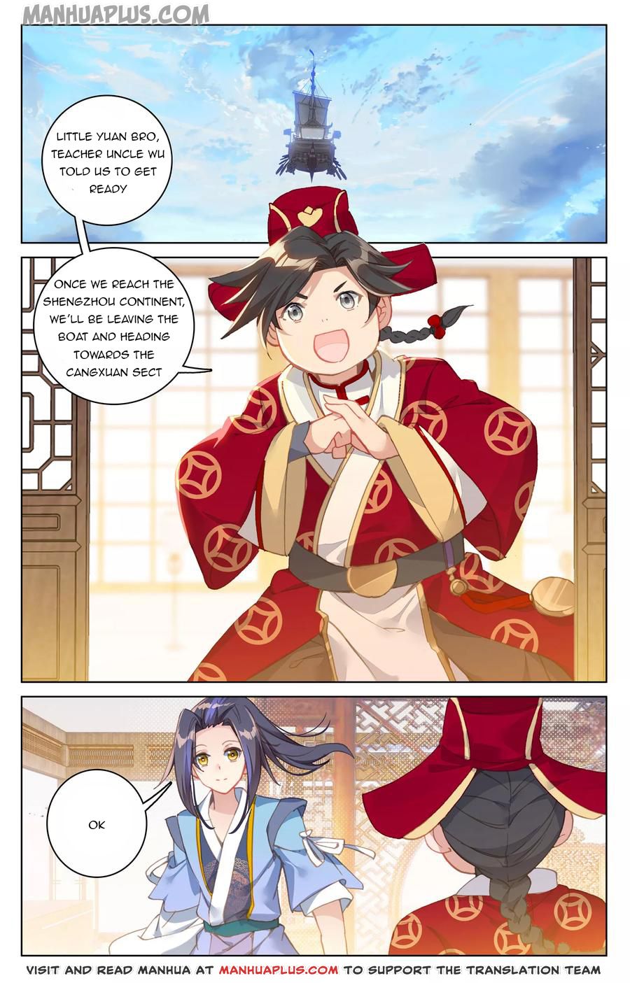 Yuan Zun Chapter 125.5 - 3