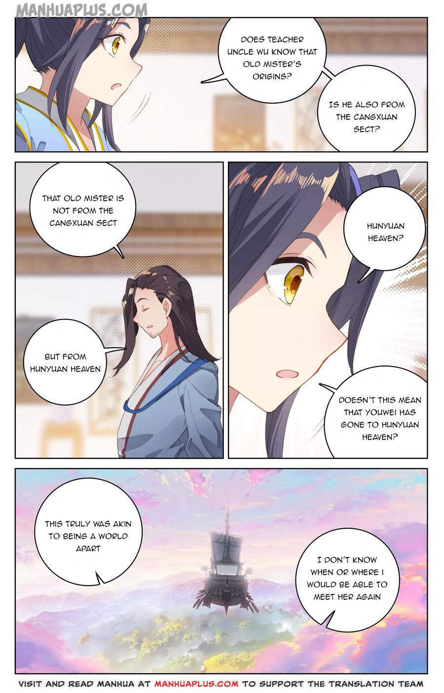 Yuan Zun Chapter 125 - 4