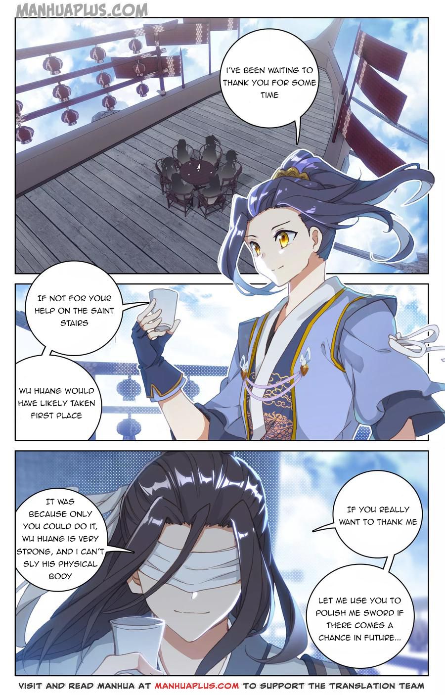Yuan Zun Chapter 125 - 5