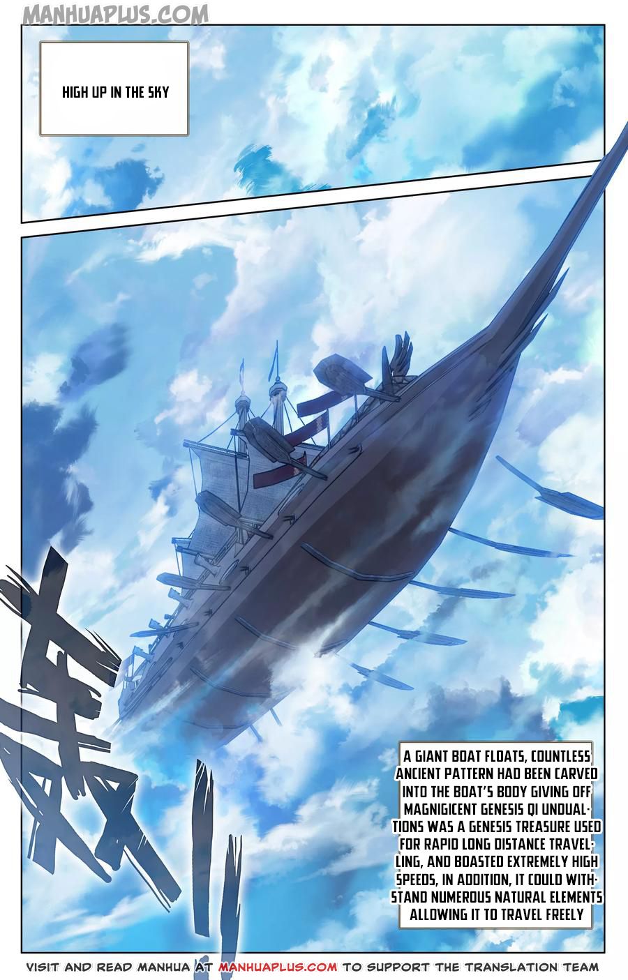 Yuan Zun Chapter 124.5 - 6