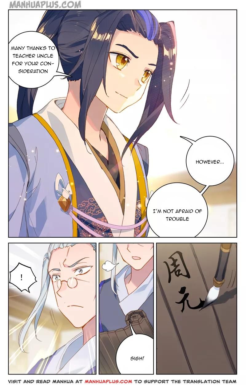 Yuan Zun Chapter 126 - 6