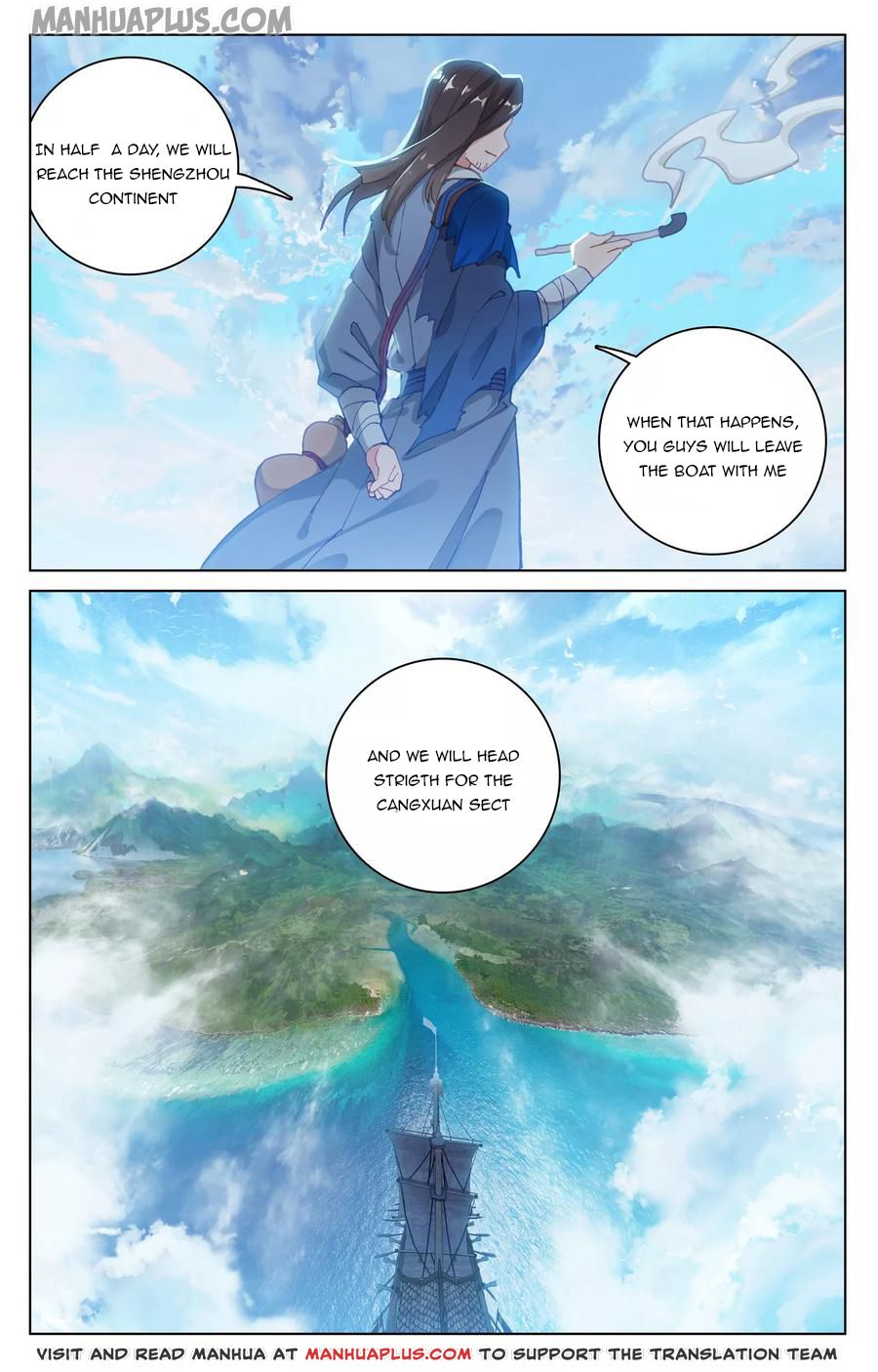 Yuan Zun Chapter 125.5 - 8