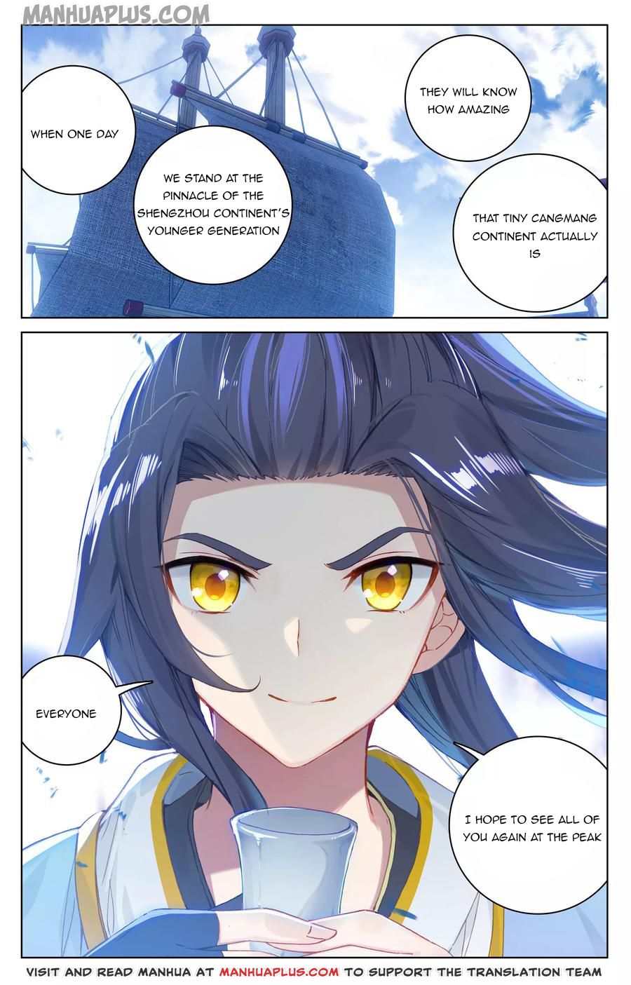 Yuan Zun Chapter 125 - 8