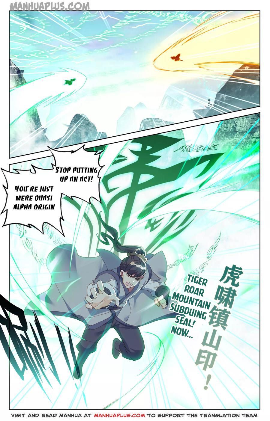 Yuan Zun Chapter 129 - 3