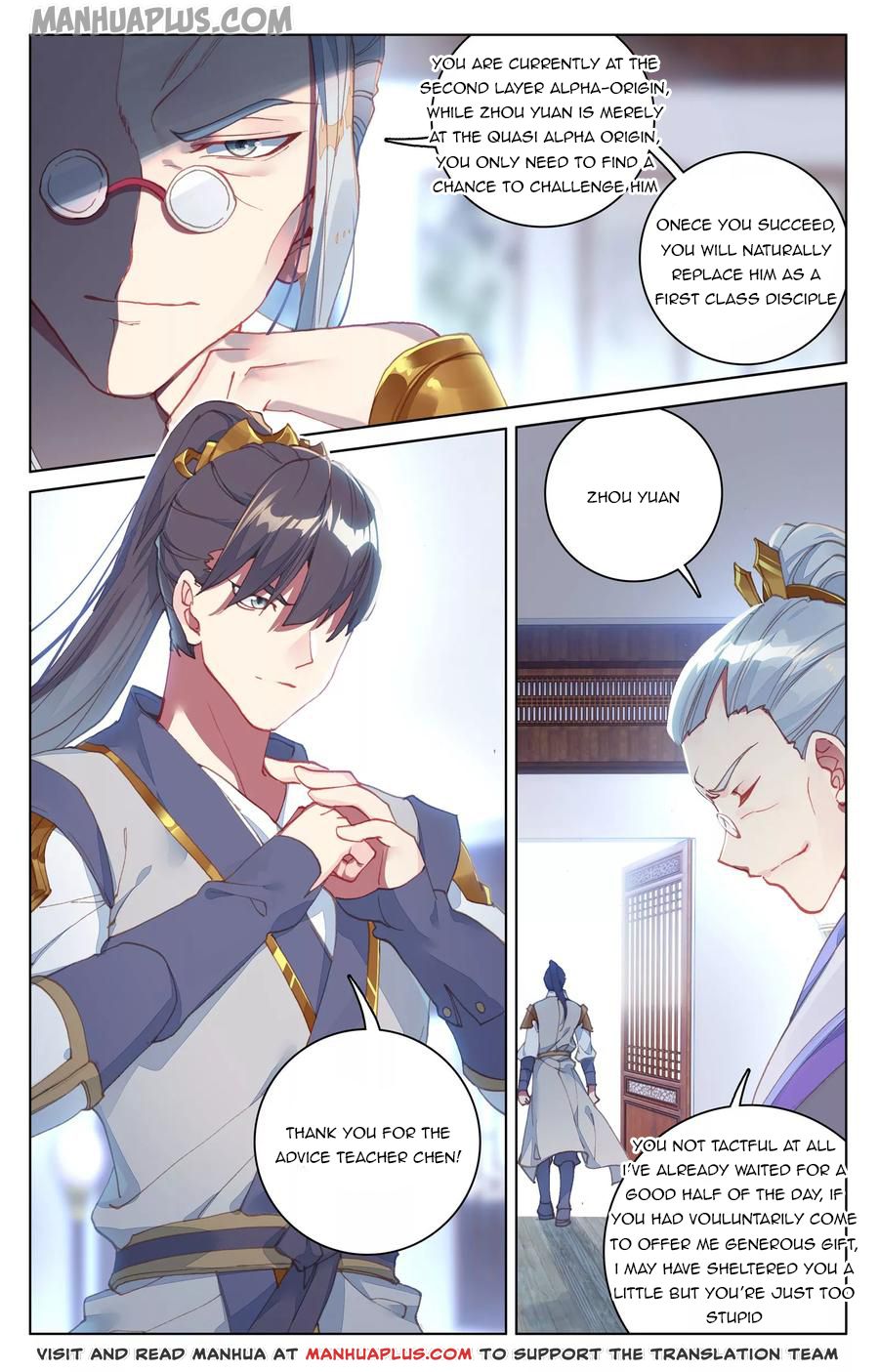 Yuan Zun Chapter 127.5 - 8