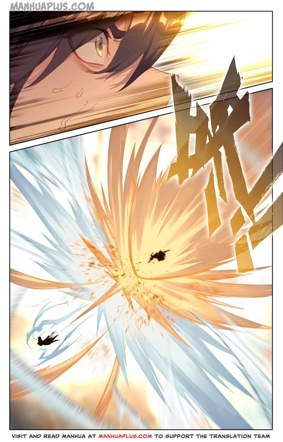 Yuan Zun Chapter 129 - 5