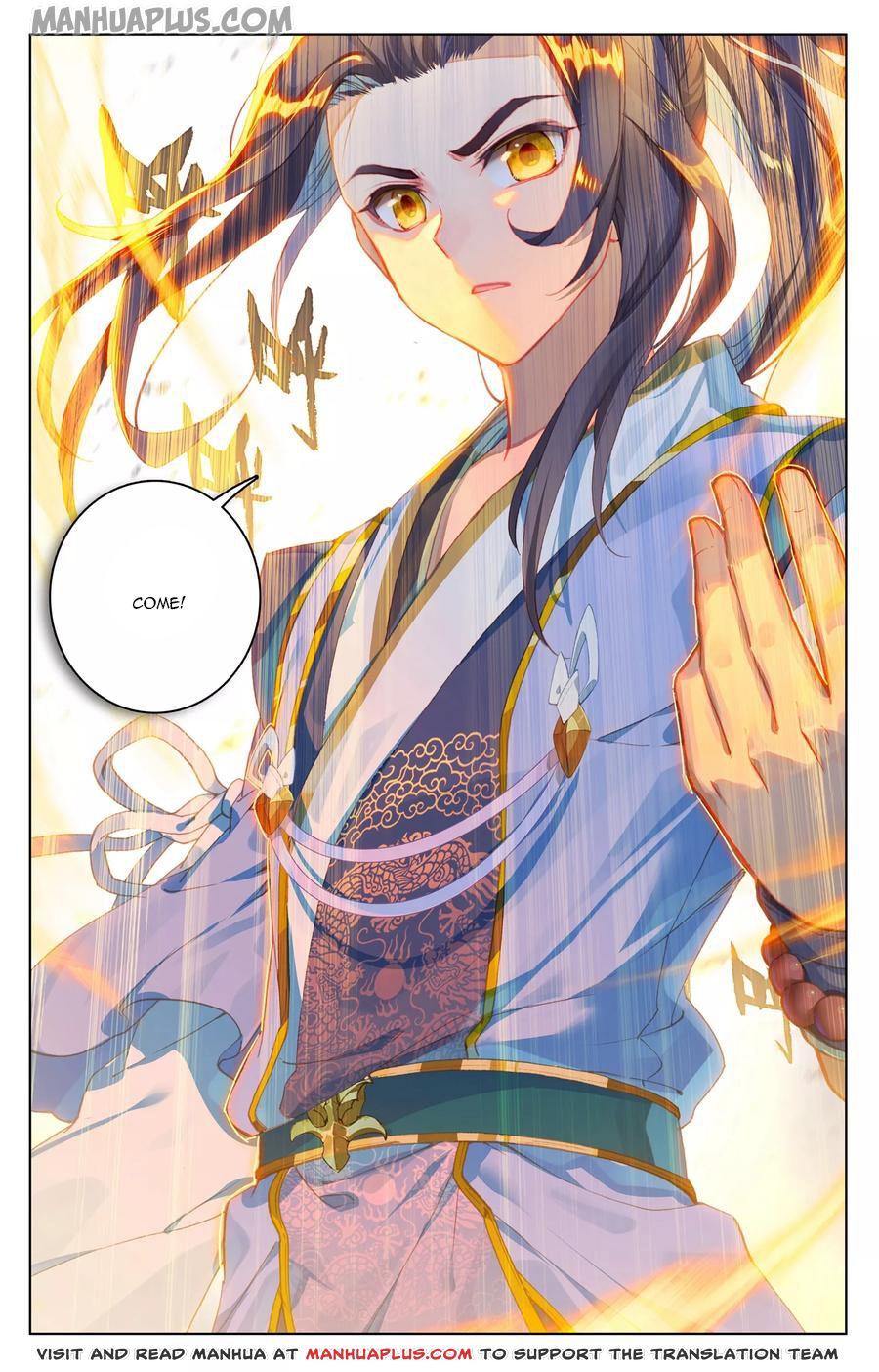 Yuan Zun Chapter 128.5 - 6