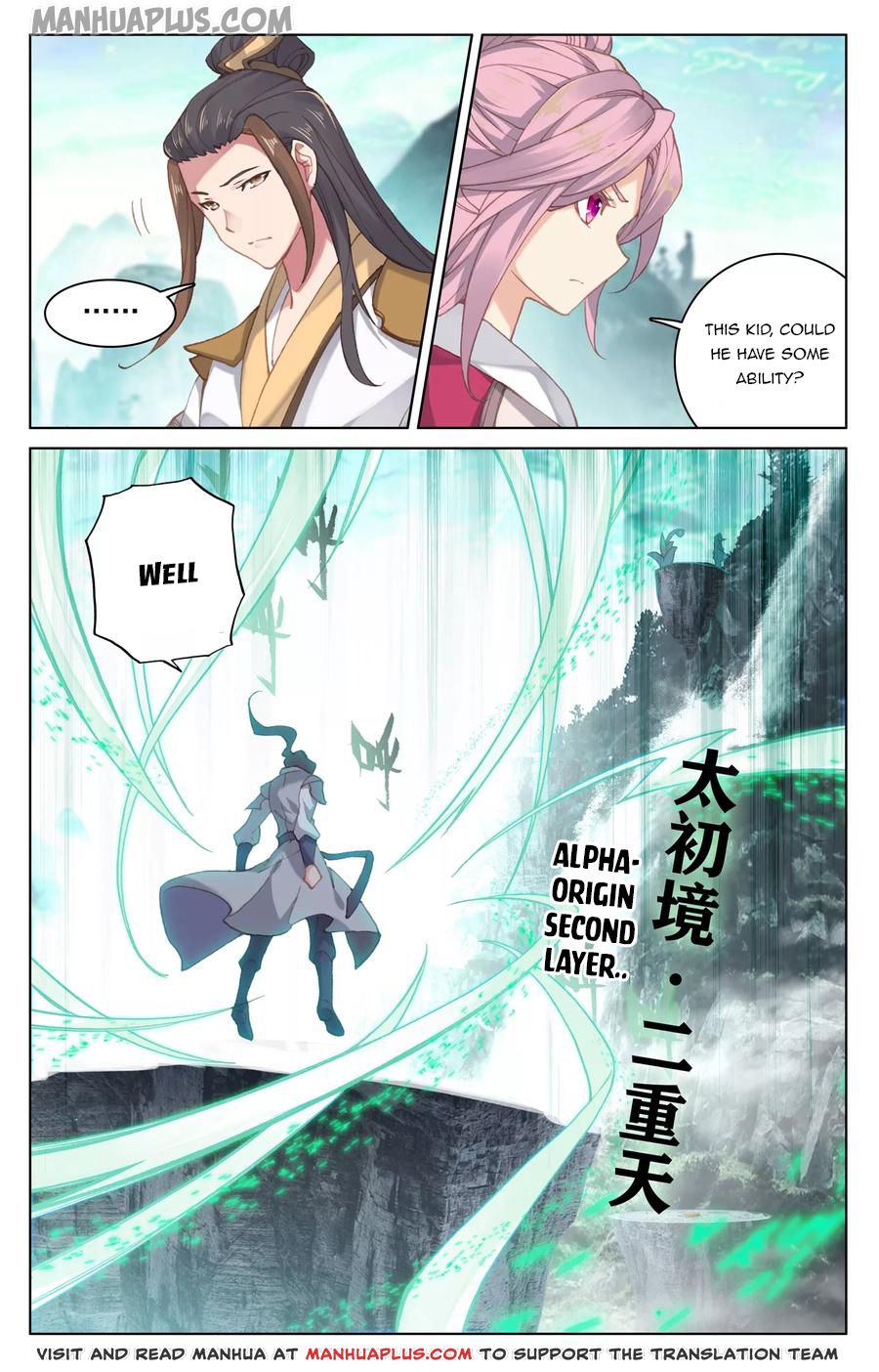 Yuan Zun Chapter 128.5 - 7