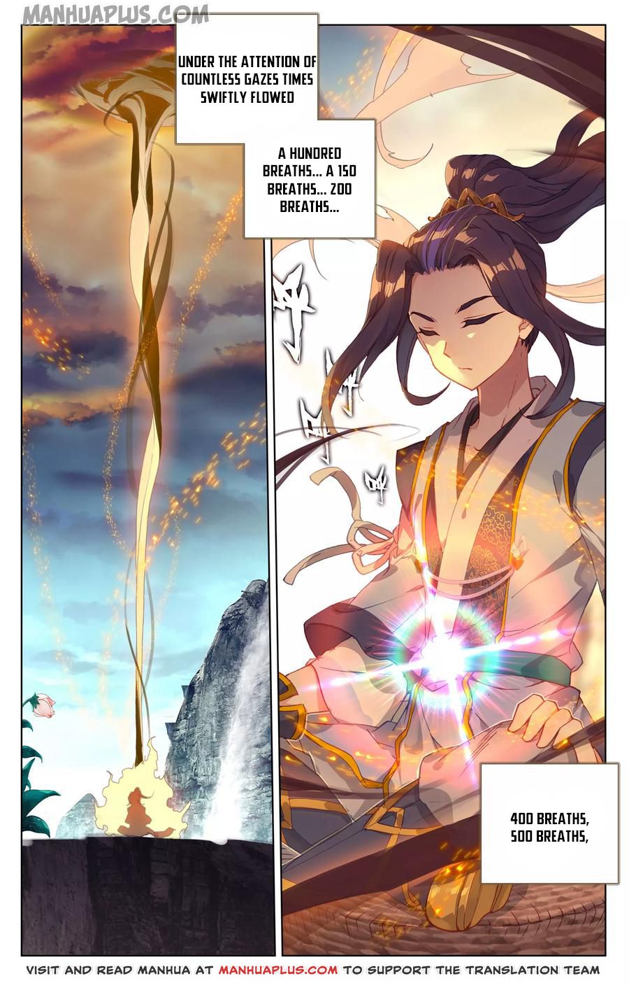 Yuan Zun Chapter 131 - 1