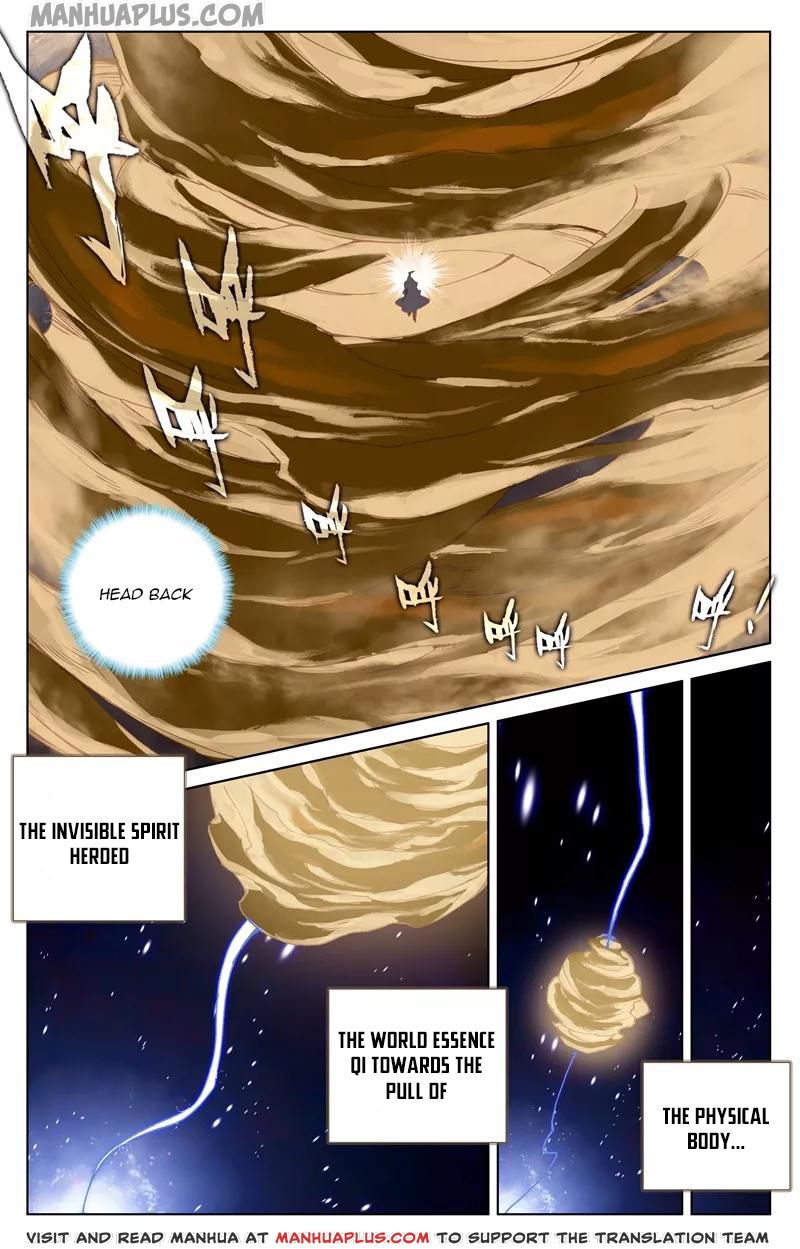 Yuan Zun Chapter 130.5 - 2