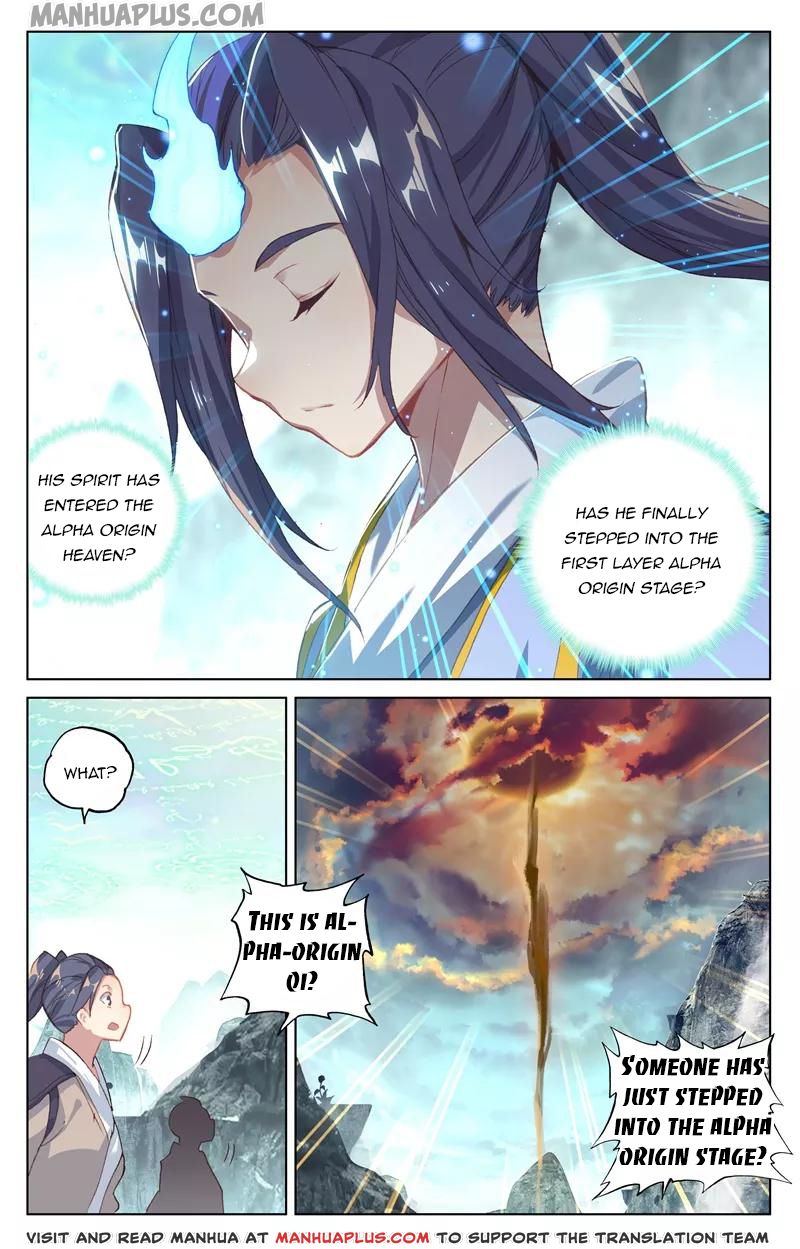 Yuan Zun Chapter 130.5 - 4