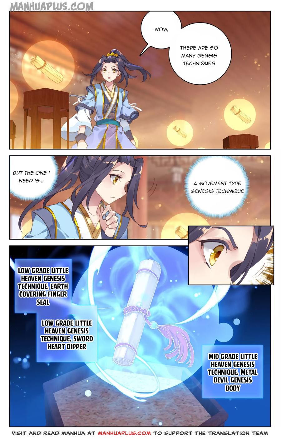 Yuan Zun Chapter 132.5 - 7