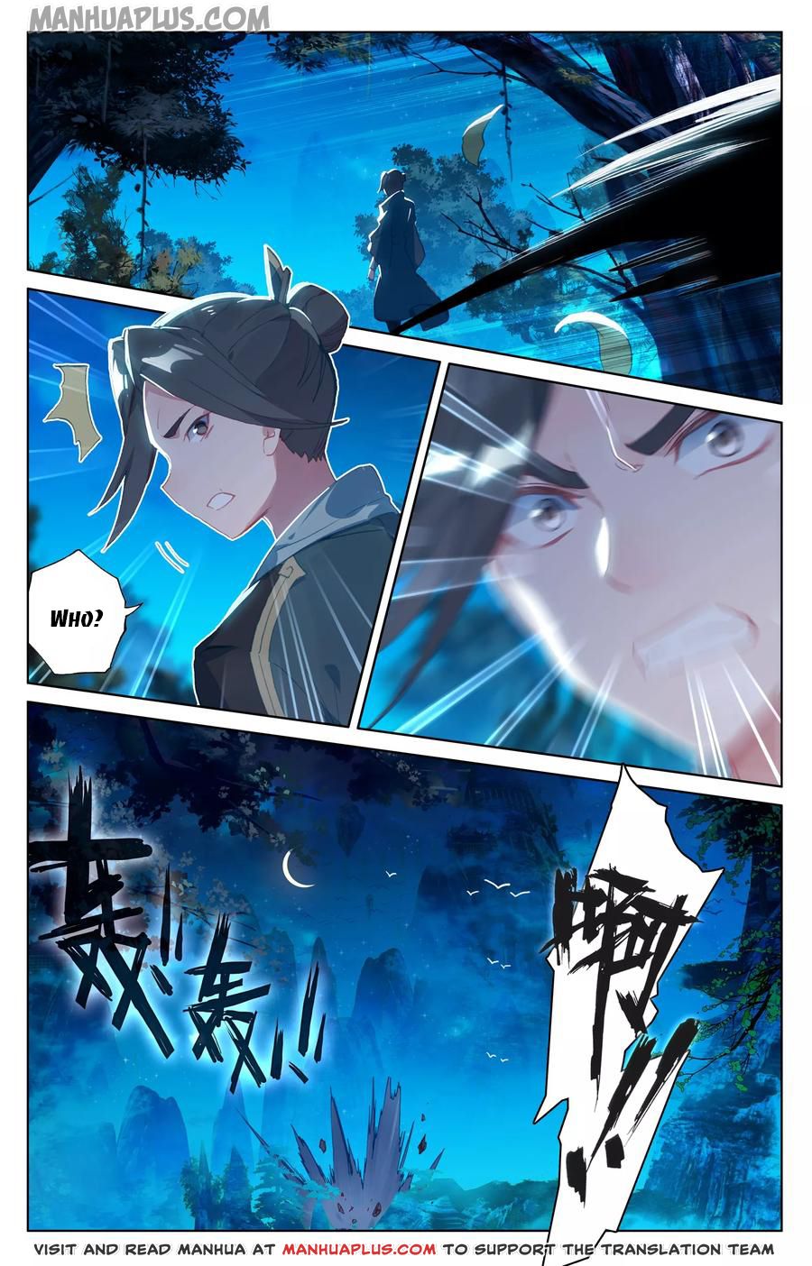 Yuan Zun Chapter 134 - 4