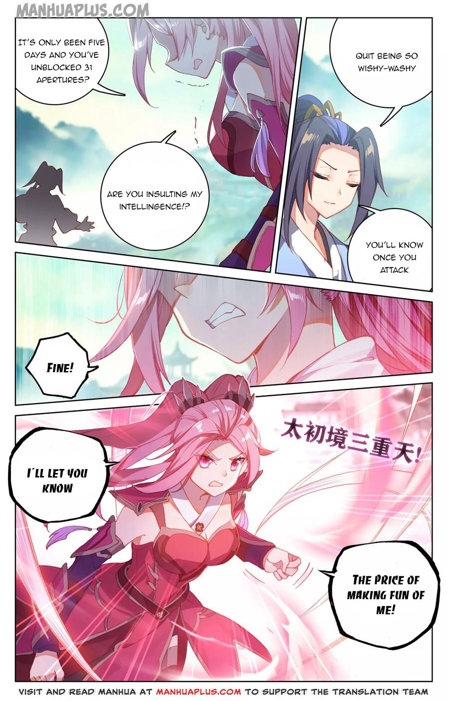 Yuan Zun Chapter 135 - 4