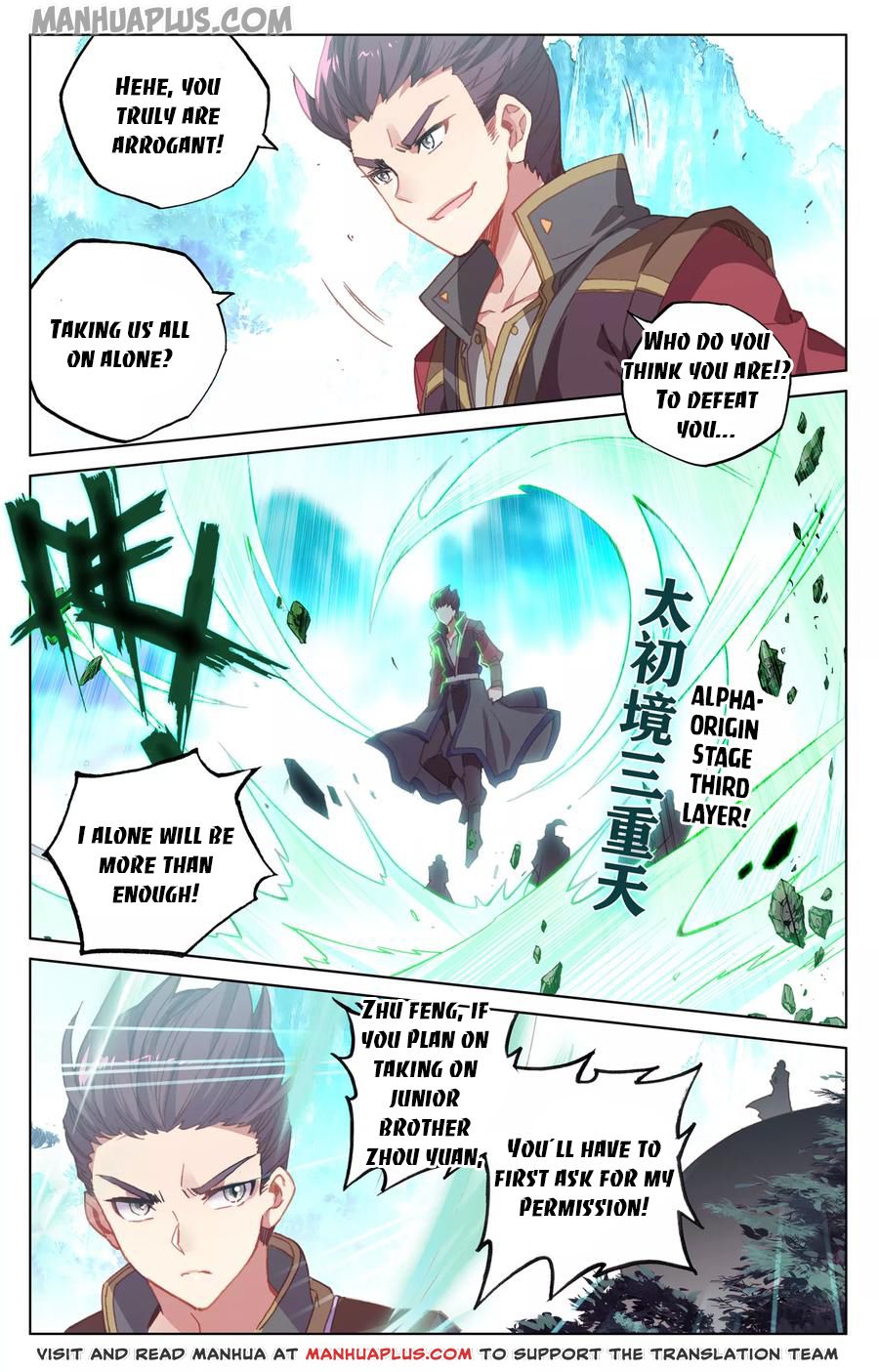 Yuan Zun Chapter 136.5 - 1