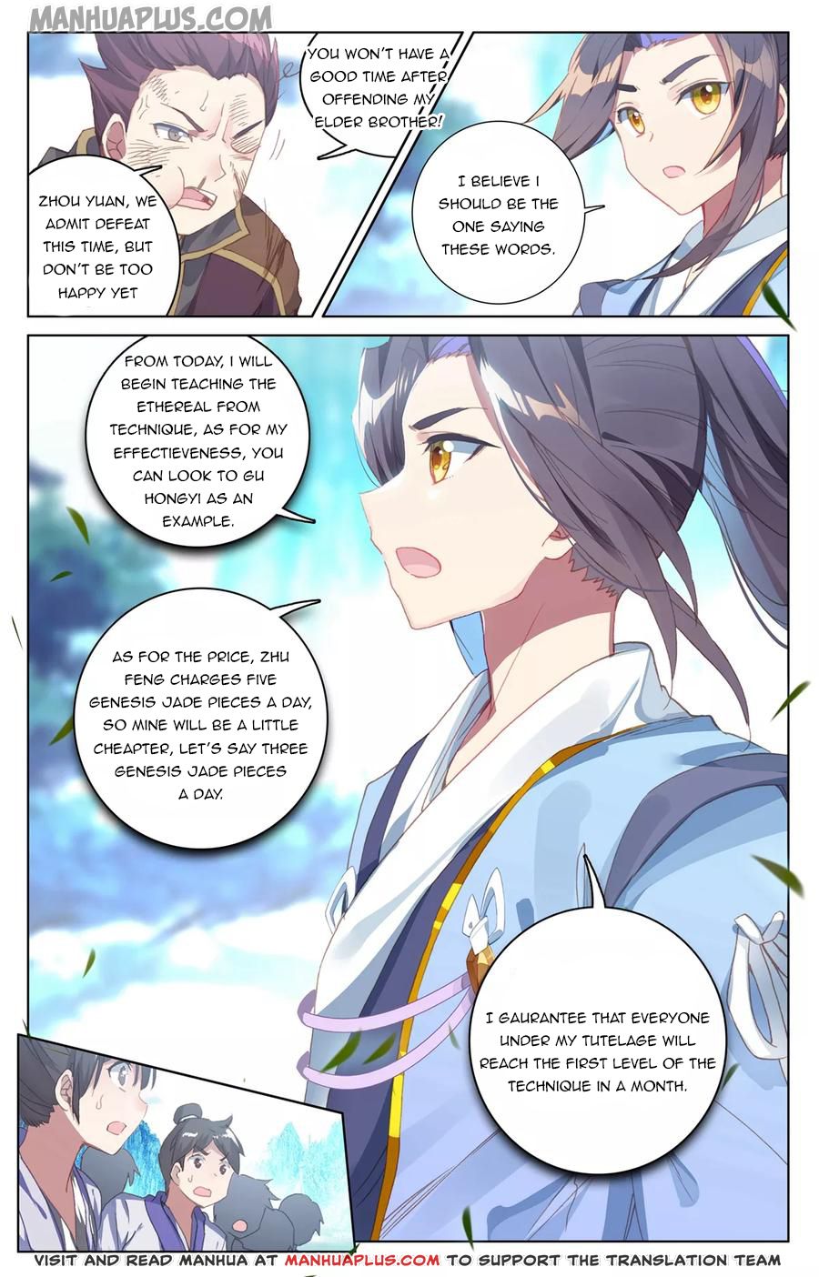 Yuan Zun Chapter 137.5 - 3
