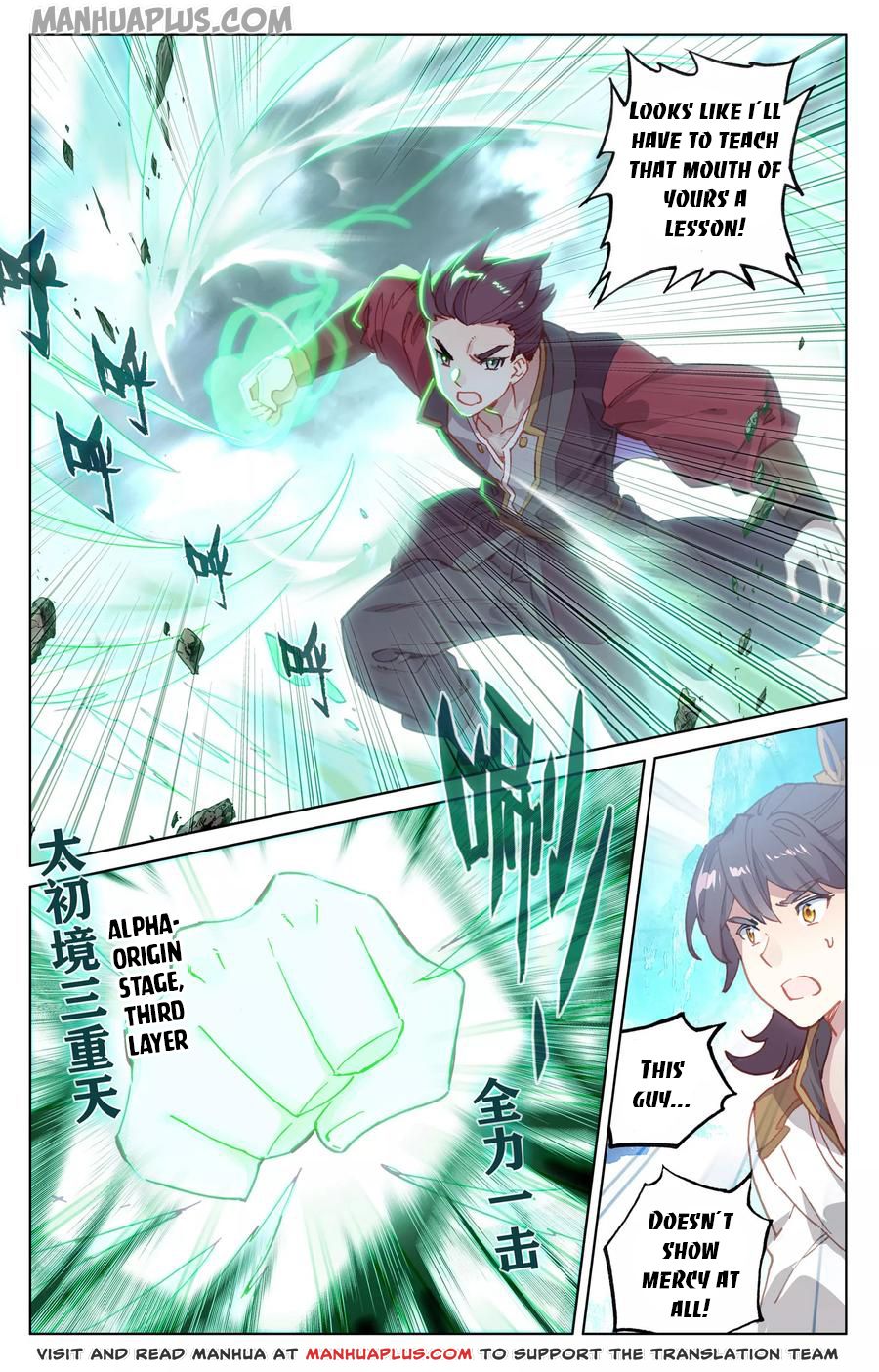 Yuan Zun Chapter 136.5 - 5