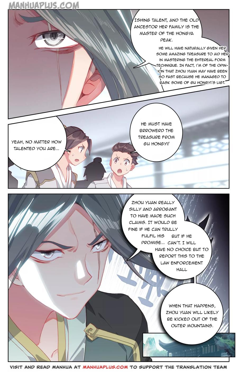 Yuan Zun Chapter 138 - 2