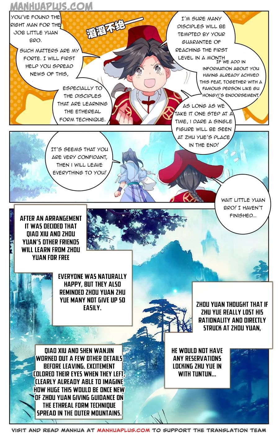 Yuan Zun Chapter 137.5 - 5