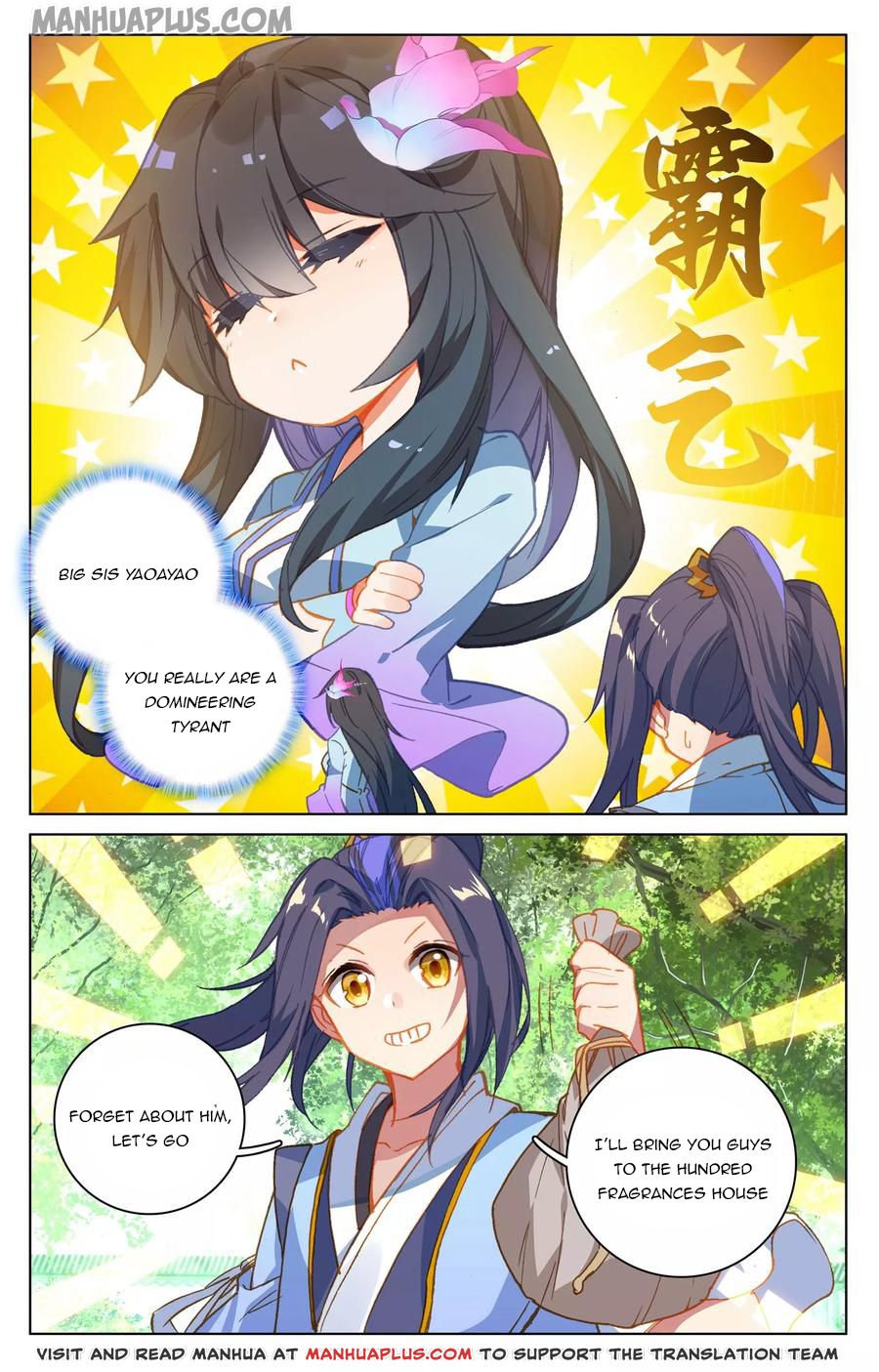 Yuan Zun Chapter 139.5 - 6