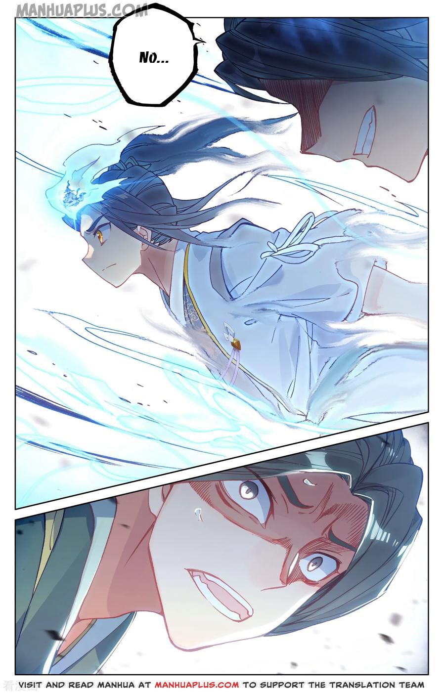 Yuan Zun Chapter 143.5 - 1