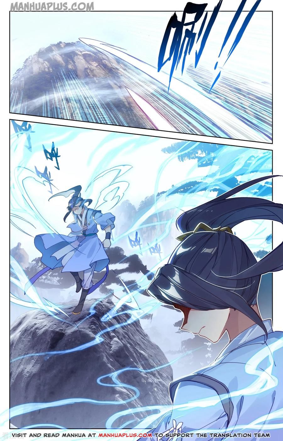 Yuan Zun Chapter 143.5 - 2