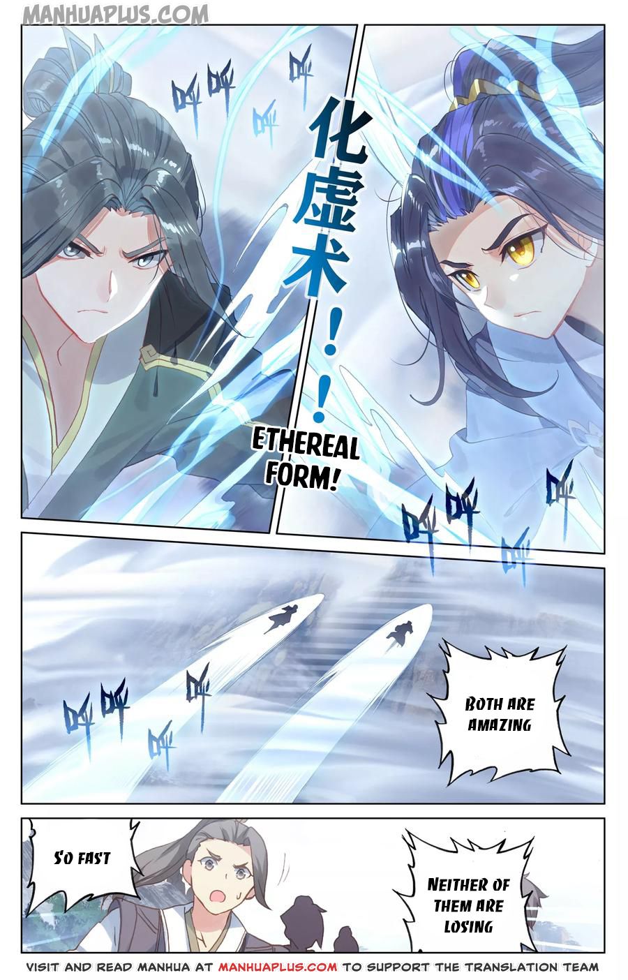 Yuan Zun Chapter 142 - 3