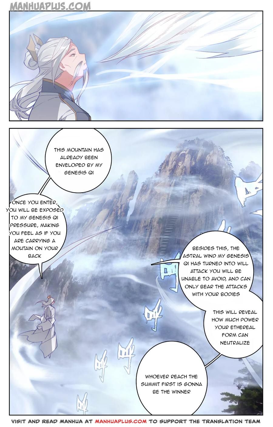 Yuan Zun Chapter 141.5 - 7
