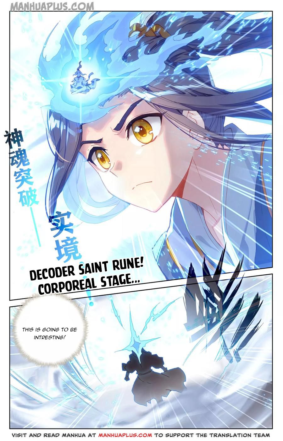 Yuan Zun Chapter 142.5 - 8