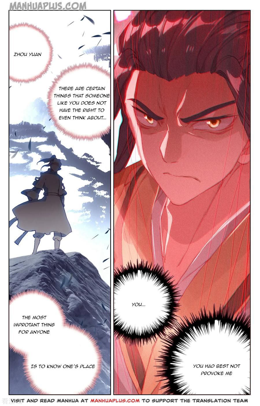Yuan Zun Chapter 143.5 - 8