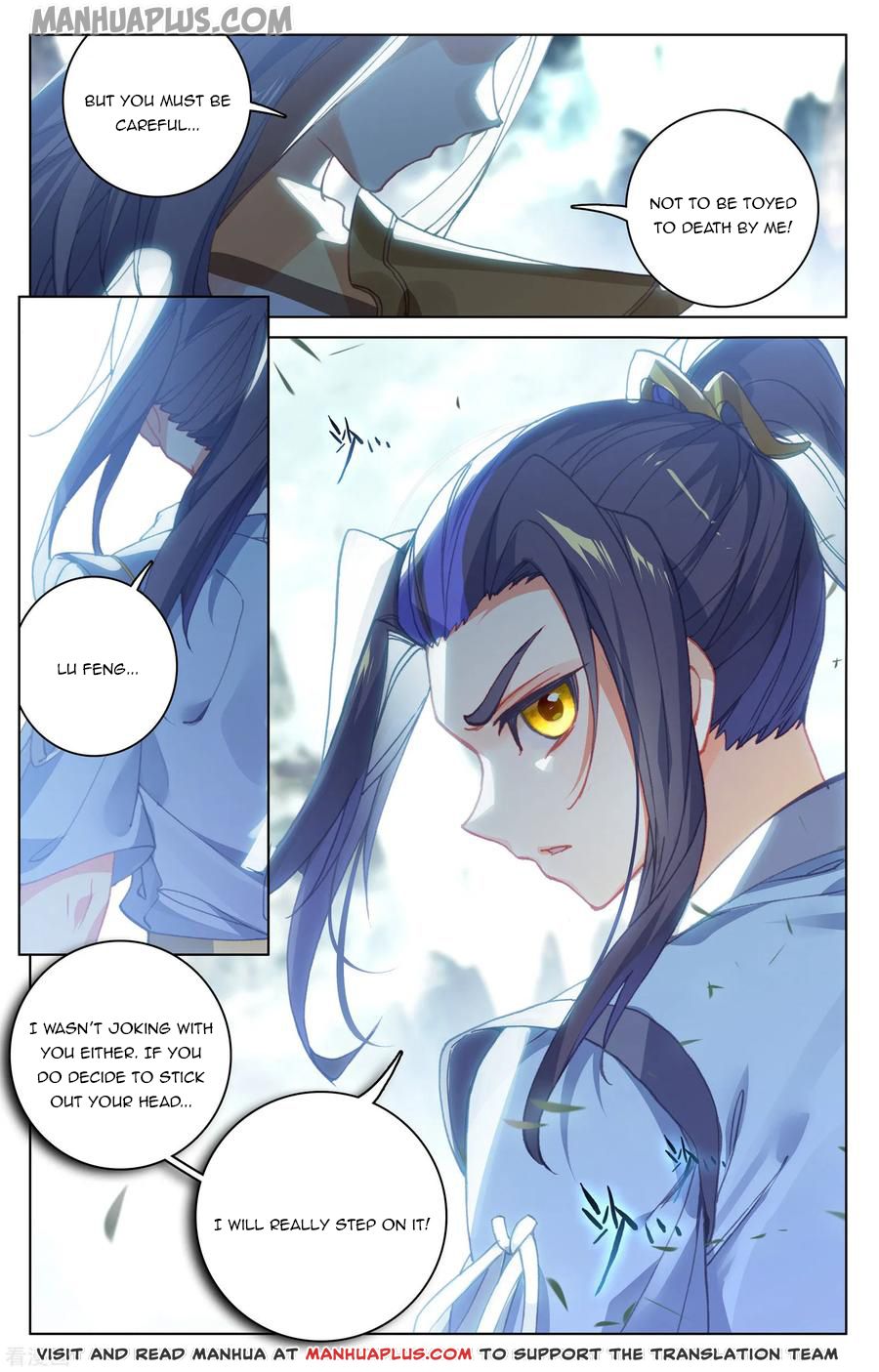 Yuan Zun Chapter 145.5 - 1