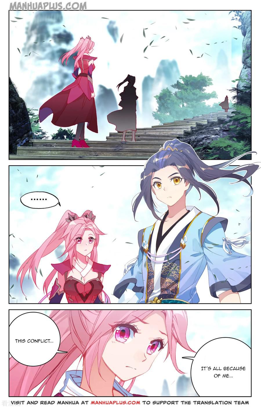 Yuan Zun Chapter 145.5 - 2