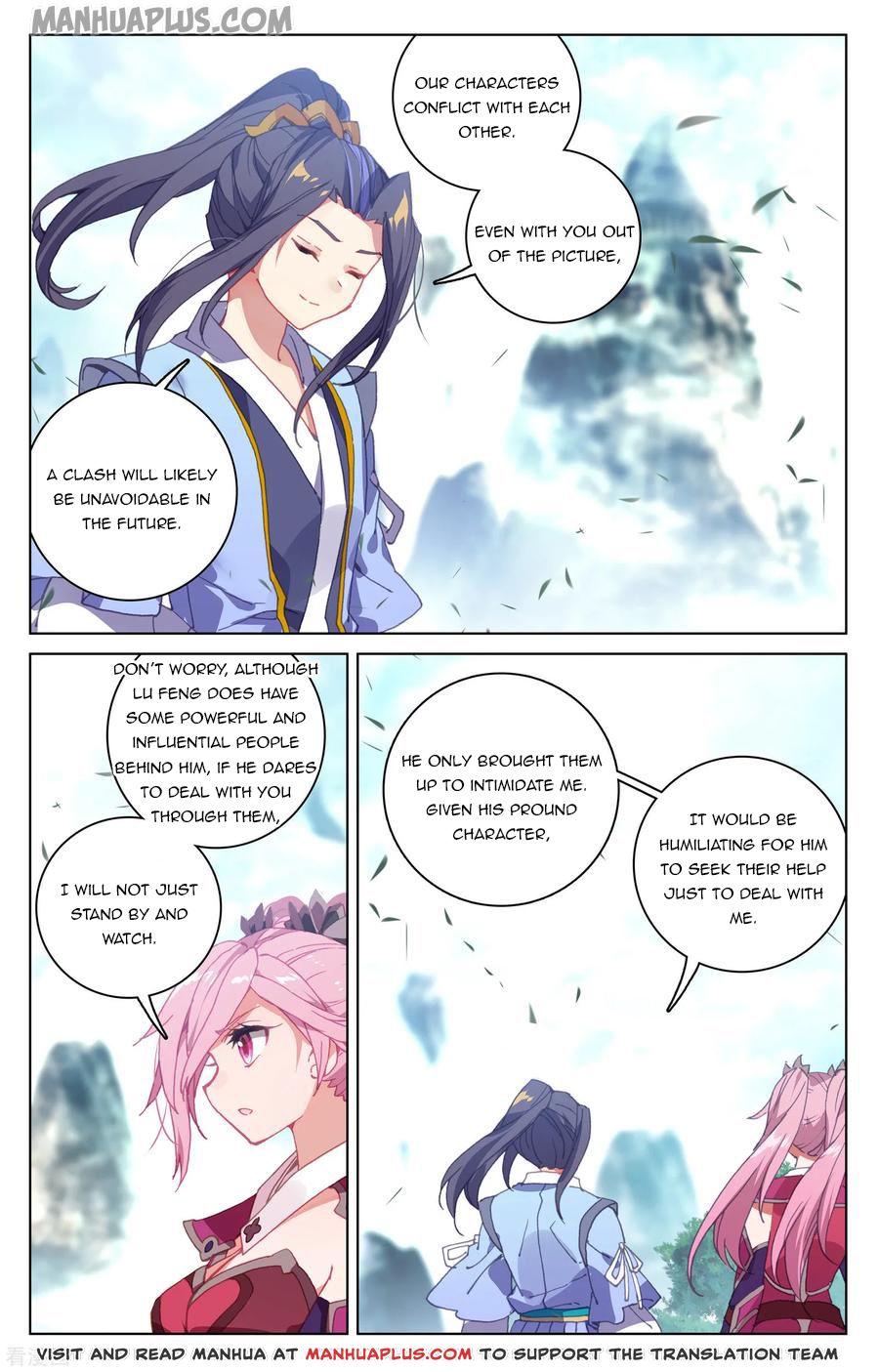 Yuan Zun Chapter 145.5 - 3