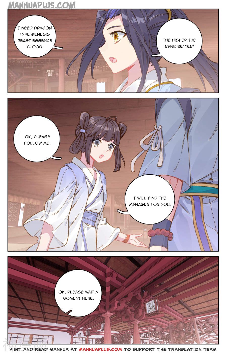 Yuan Zun Chapter 146 - 4