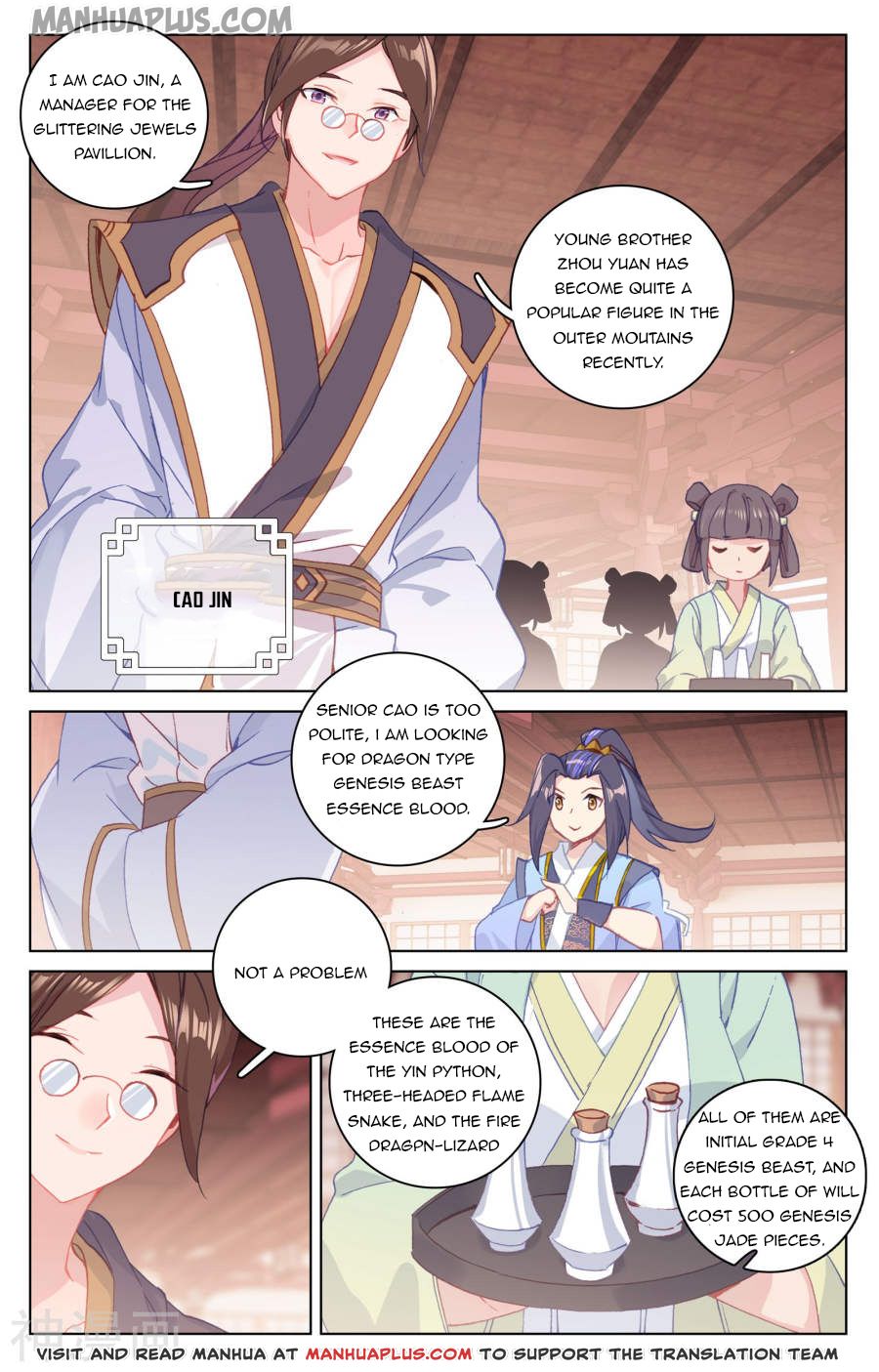Yuan Zun Chapter 146 - 5