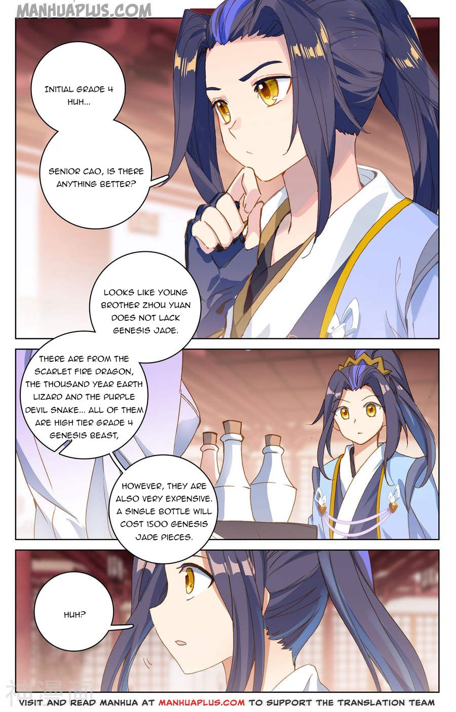 Yuan Zun Chapter 146 - 6
