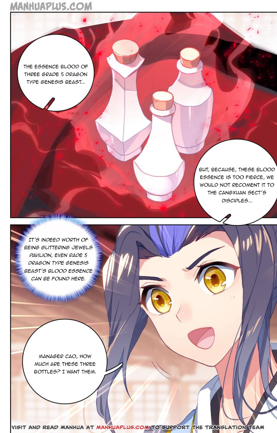Yuan Zun Chapter 146 - 8