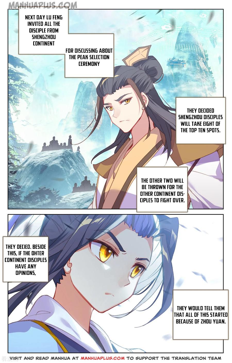 Yuan Zun Chapter 145.5 - 8
