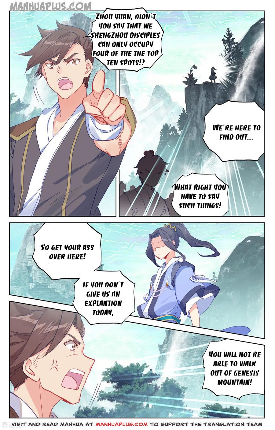Yuan Zun Chapter 149.5 - 1