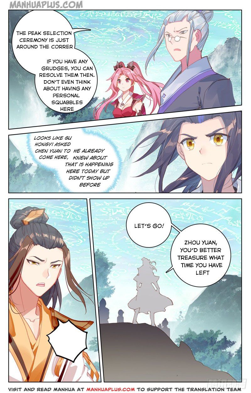 Yuan Zun Chapter 150.5 - 1