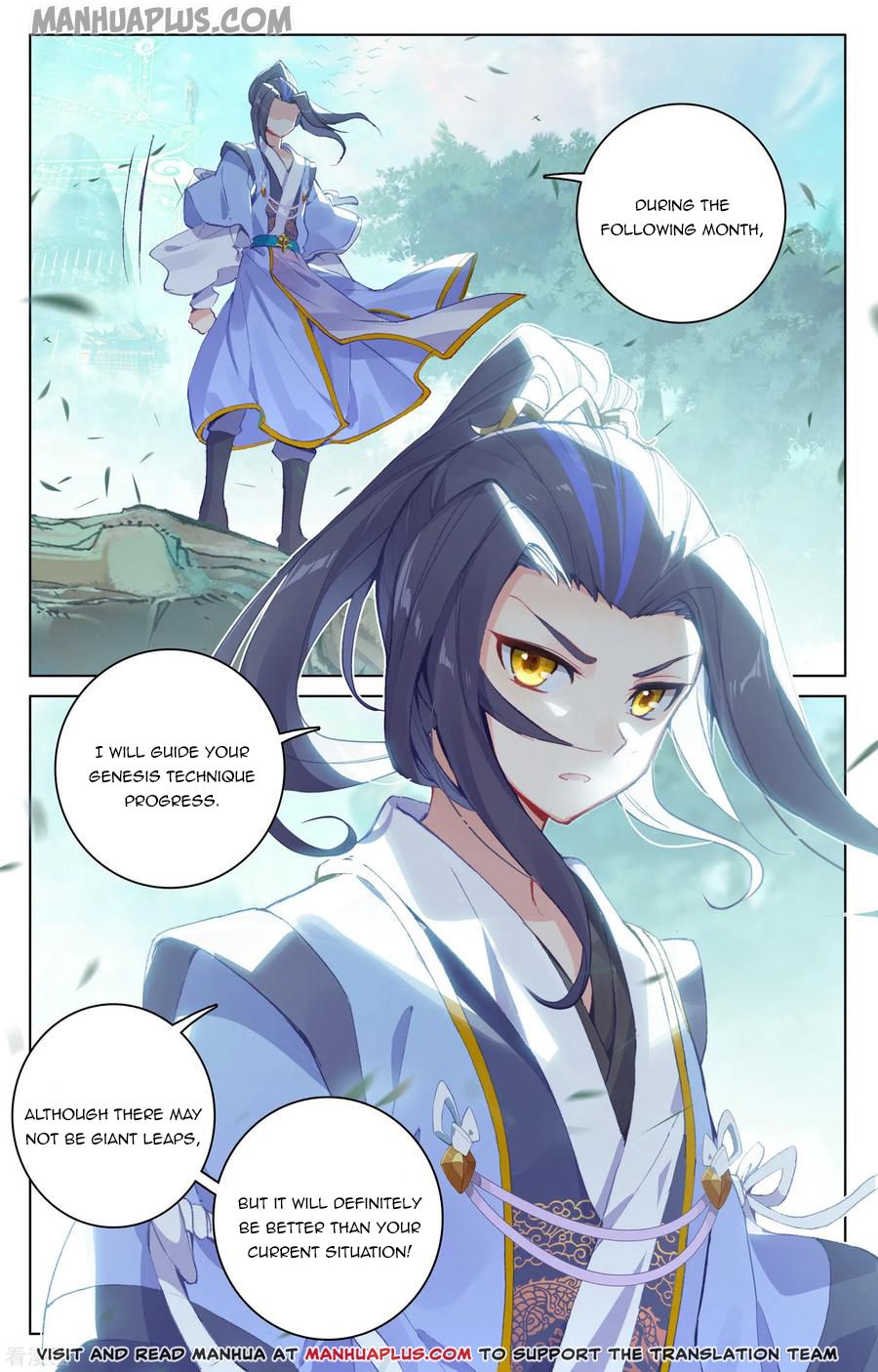 Yuan Zun Chapter 149 - 4