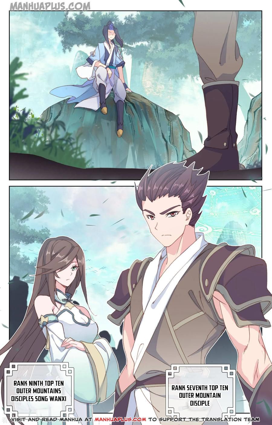 Yuan Zun Chapter 148 - 7