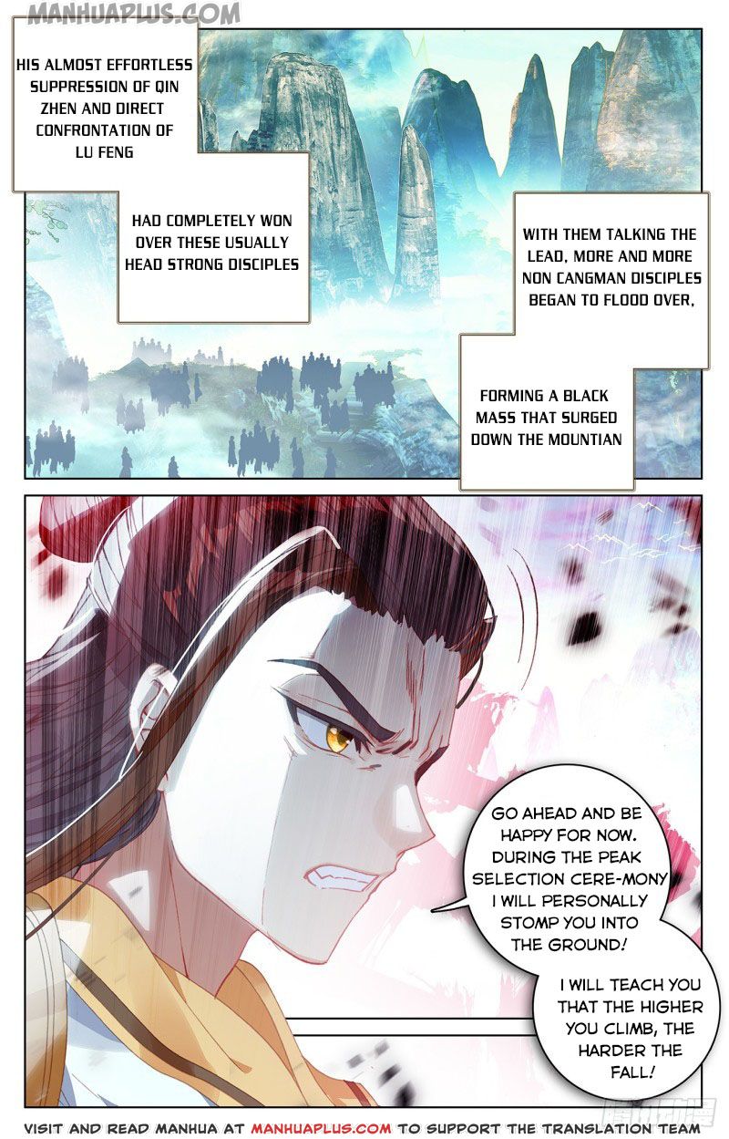 Yuan Zun Chapter 150.5 - 4