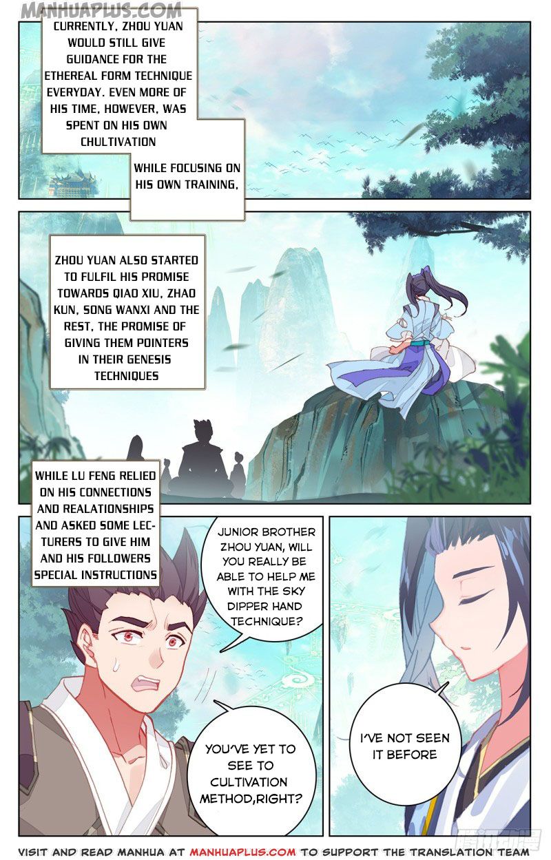 Yuan Zun Chapter 150.5 - 5