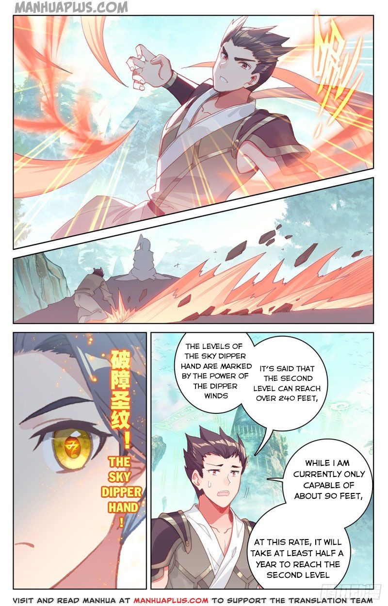 Yuan Zun Chapter 150.5 - 6